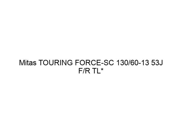 Mitas TOURING FORCE-SC 130/60-13 53J F/R TL*