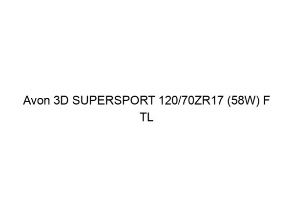 Avon 3D SUPERSPORT 120/70ZR17 (58W) F TL