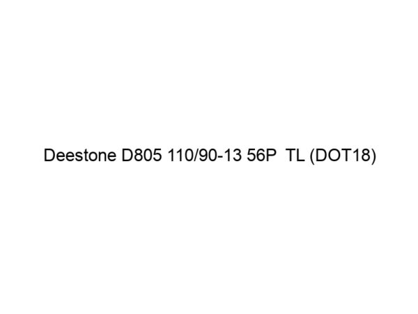 Deestone D805 110/90-13 56P  TL (DOT18)