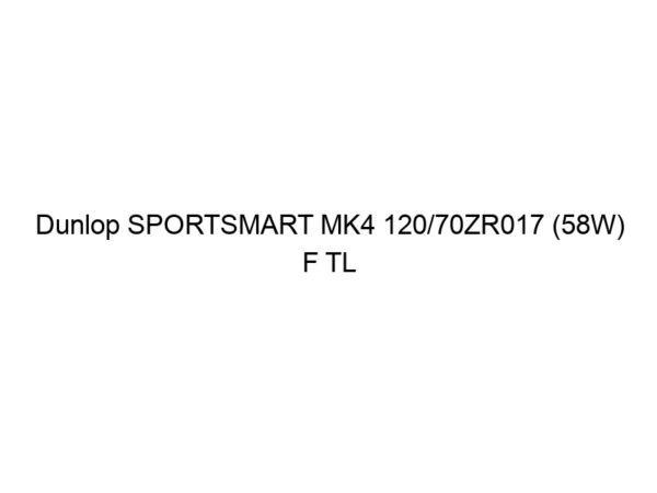 Dunlop SPORTSMART MK4 120/70ZR017 (58W) F TL