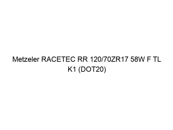 Metzeler RACETEC RR 120/70ZR17 58W F TL K1 (DOT20)