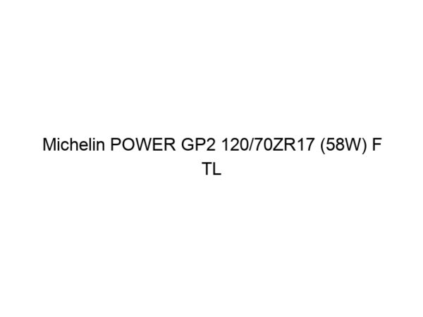 Michelin POWER GP2 120/70ZR17 (58W) F TL