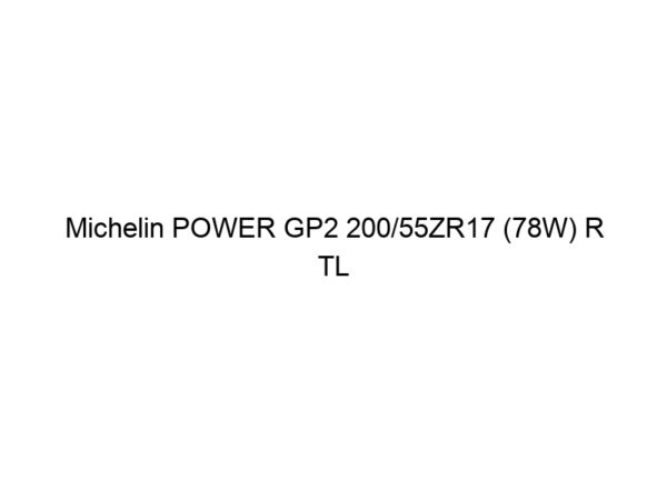 Michelin POWER GP2 200/55ZR17 (78W) R TL