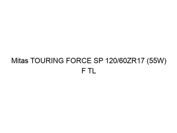 Mitas TOURING FORCE SP 120/60ZR17 (55W) F TL
