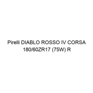 Pirelli DIABLO ROSSO IV CORSA 180/60ZR17 (75W) R TL