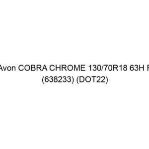 Avon COBRA CHROME 130/70R18 63H F (638233) (DOT22)