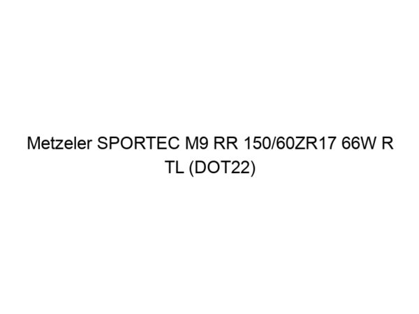 Metzeler SPORTEC M9 RR 150/60ZR17 66W R TL (DOT22)